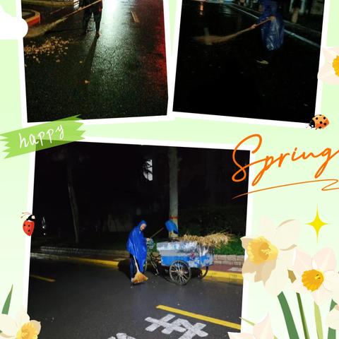 雨中坚守，凝心聚力护厂容——御道鑫庆安项目保洁团队协作风采纪实