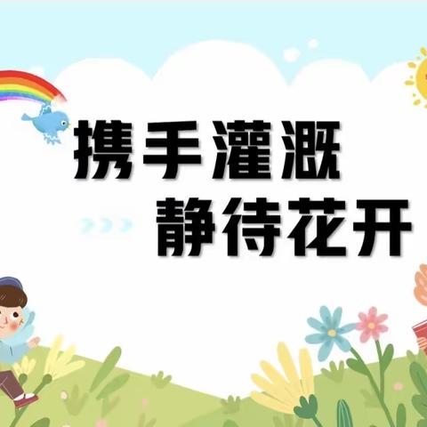 党建引领 携手灌溉 静待花开 ——公信乡公居小学召开期中家长会