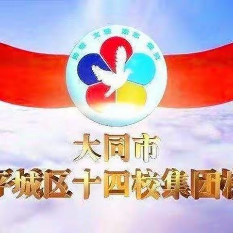 分析明得失，反思提质量——六年级数学期中质量分析会