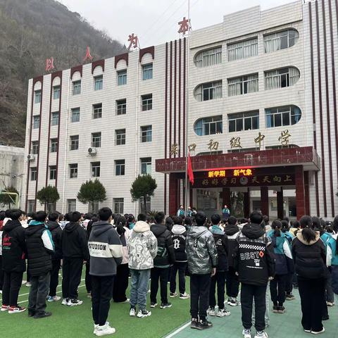 前程朤朤谱新篇，龙行龘龘启新程——关口初级中学2024年春季开学第一周值周日志