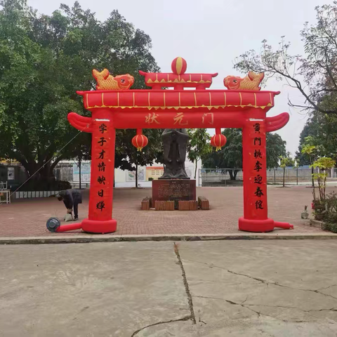 启新程，向未来 ﻿----南宁市武鸣区罗波镇中心学校2024-2025学年度春季学期开学工作顺利开展