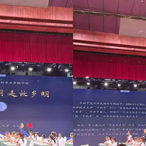 文学阅读塑人格 情境创设促能力         ——记录参加2024年名师优课教师核心能力深度训练营（语文二）