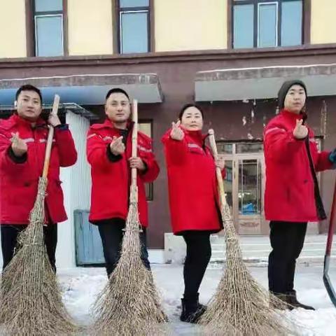 最美清雪人