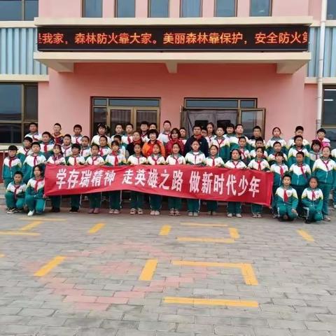 学存瑞精神，走英雄之路，做新时代少年——怀来县关工委讲师团走进头二营中心校开展董存瑞英雄故事专题讲座活动