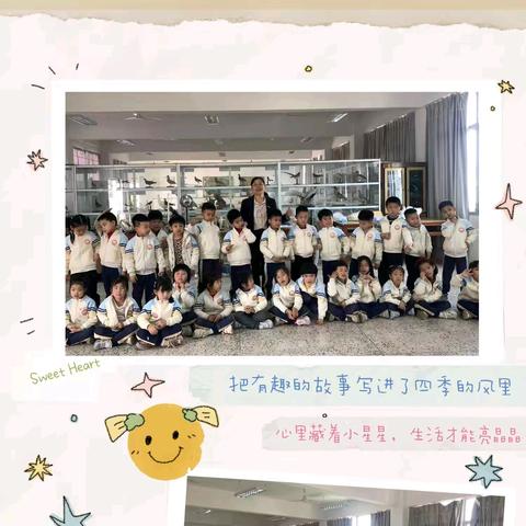 【💫参观科技馆， 放飞科学梦🧚】诏安县第二实验 ﻿幼儿园参观诏安一中科技馆活动