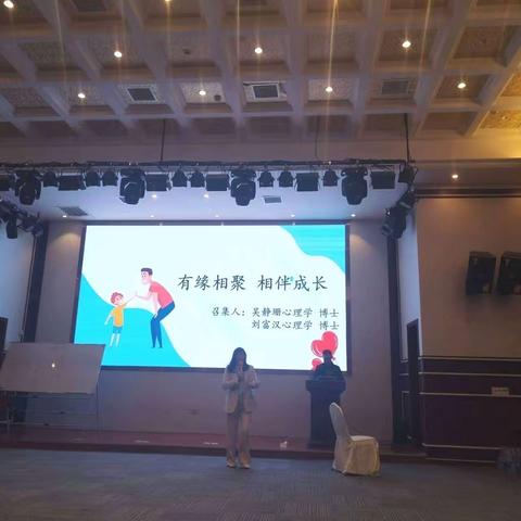 齐心前行，筑梦远航——揭阳市名班主任赴衡阳跟岗学习第一天