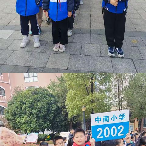 2023年中南小学四年级①②③班田汉文化园欢乐谷研学之旅