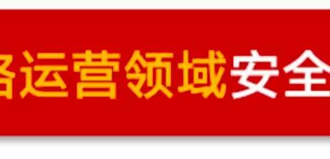 高效修复的钥匙：用好测试记录，1小时化解4小时限时故障