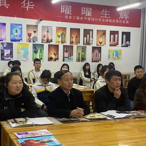 灼灼其华  曜曜生辉—信息工程系平面设计专业课程优秀作品展