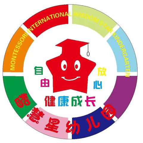 幼小衔接——昆明市官渡区智慧星幼儿园大班小朋友参观小学