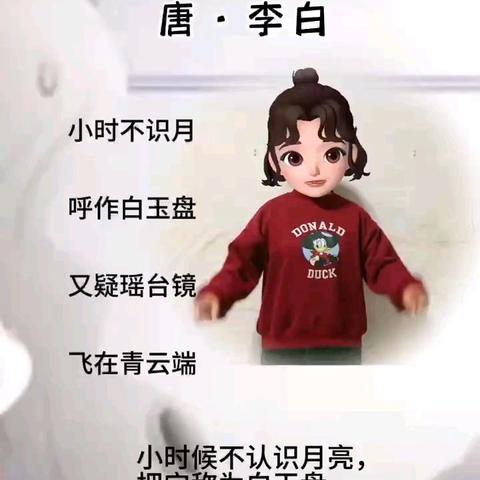 龙王乡中心幼儿园小班一周分享