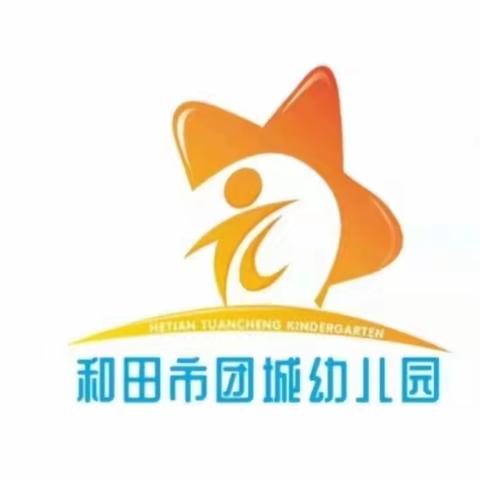 “观游戏研案例促成长”教师学期末分享活动