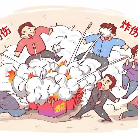 烟花不易冷，燃放需谨慎