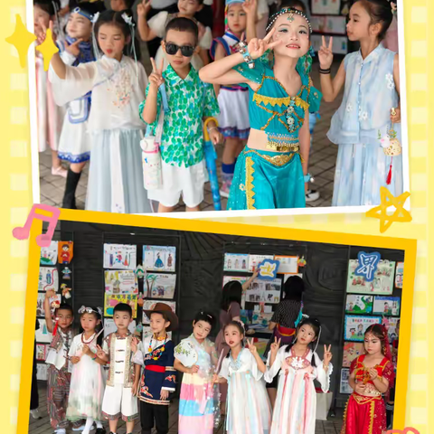 霓裳羽衣映童心  多元文化共飞扬——海南师范大学附属小学一（4）班六一儿童节特别报道