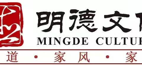 莆田明德书院 非周末班共聚时光