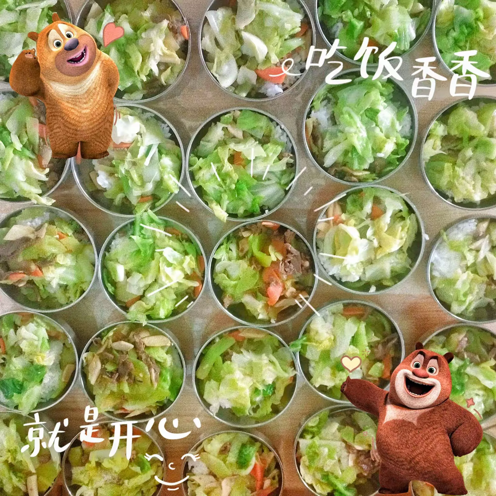 简篇-刘堡镇中心幼儿园
遇见美好“食”光