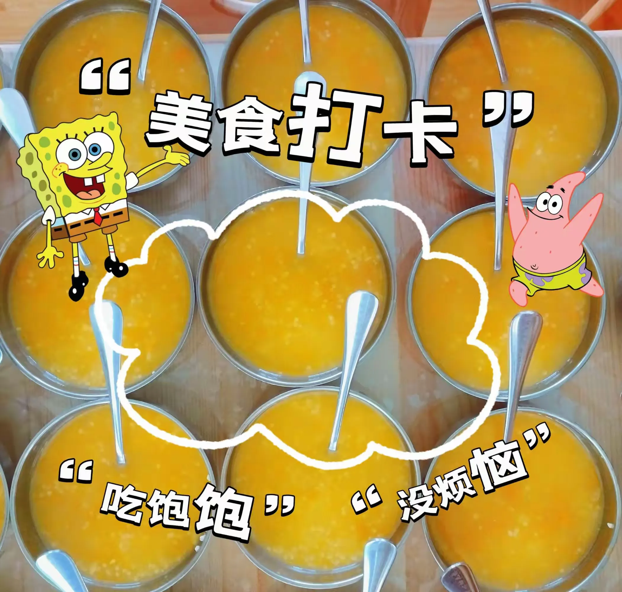 简篇-刘堡镇中心幼儿园
遇见美好“食”光