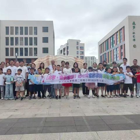 【启梦•家长学校】落地式家庭教育215班读书会025期： 《父母越赏识，孩子越自信》 《孩子变好，从父母欣赏开始》