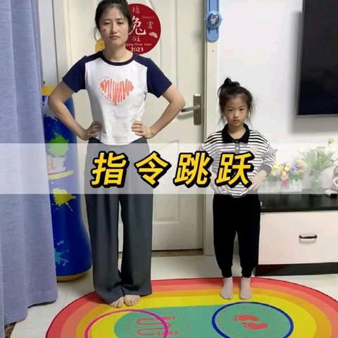 大幼线上教学：室内游戏《指令反应》——让孩子在快乐中提高方位认知感。