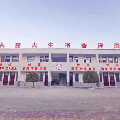 薛关小学少年宫 《点亮孩子的梦想之光》