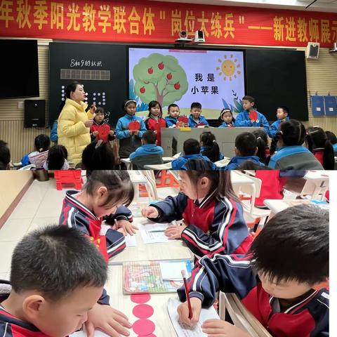 新进教师展风采，赛课评课促成长——张湾区阳光小学数学组新进教师展示课教研活动