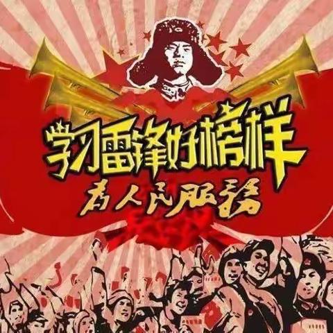 靖边县职业教育中心学雷锋活动月开展“走进小区   清洁家园”志愿服务活动