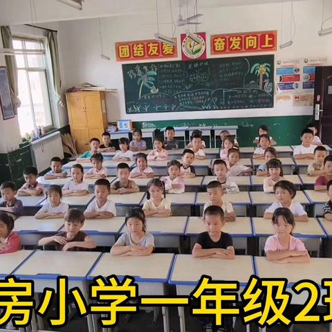 “桌”尔不凡 “舞”动童心———汤房小学课前手势舞剪影