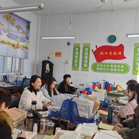 【教研】如何培养学生良好的学习习惯——陈化店镇东明义小学教育集团综合组教研