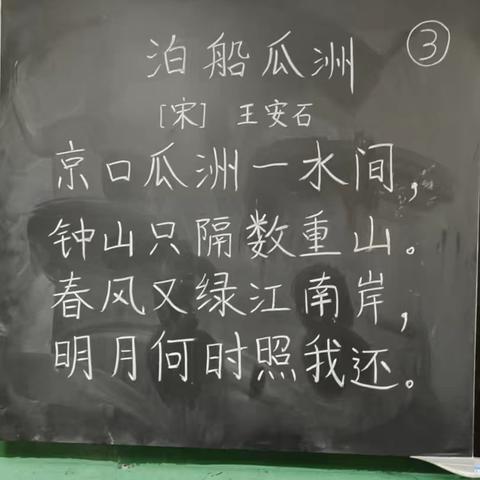 锤炼基本功，教师展风采——五库九年制学校举办教师“三字一话”比赛活动