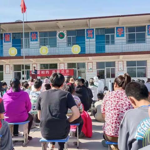 家校共育   共筑安全防线 一一下槐小学家长开放日活动