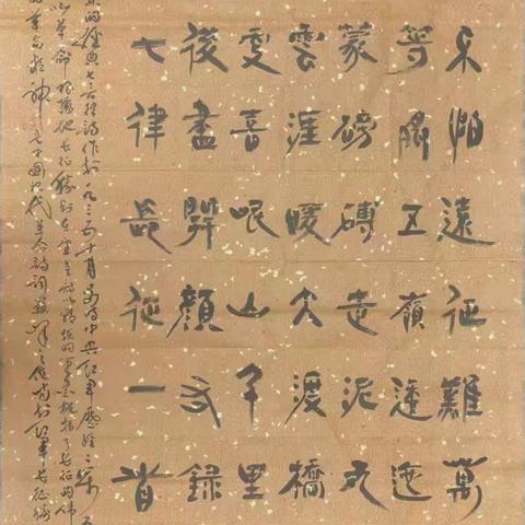 周至县田园诗画协会纪念红军长征胜利九十周年书法、绘画、诗词歌赋、楹联网络展