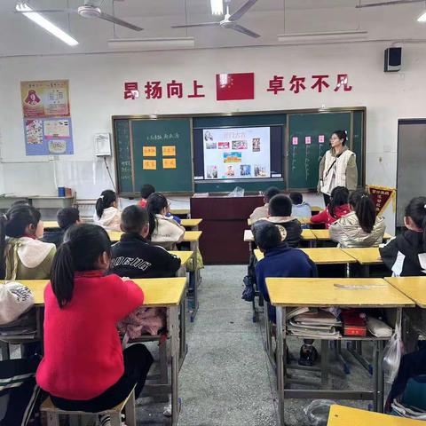 传承红色基因   赓续红色血脉 ——庐山市温泉中心小学红色文化公开课