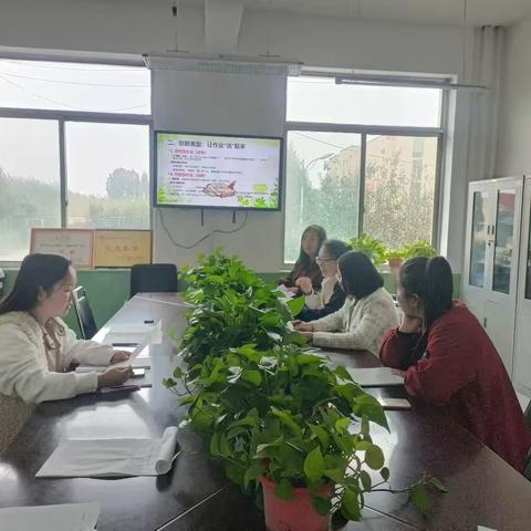 小学数学作业设计有效性研究教研活动总结