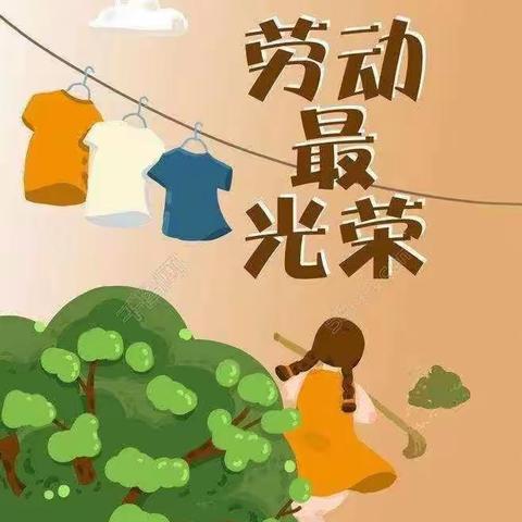 美好“食”光里的年味儿---林二小“年味”里的劳动美（美食篇）