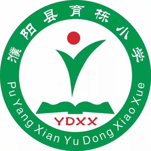 安全无小事 检查茹细微━城东办育栋小学安全隐患排查