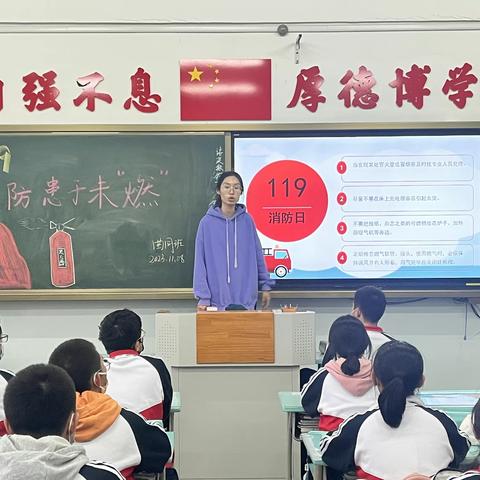 德才高中2023级“防患于未‘燃’”消防安全教育班会暨消防安全演练