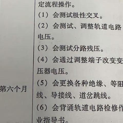 张艳昭的简篇