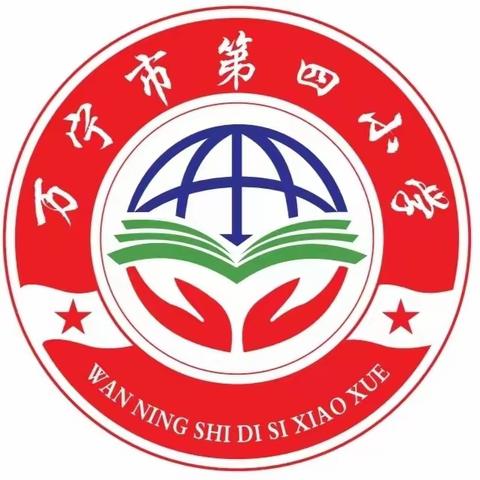 专家领航促发展 实地指导助提升——上海教育专家谭淑云到我校指导工作系列（二）