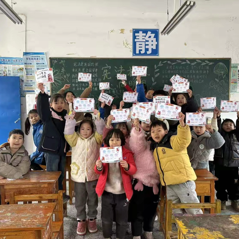趣味大闯关，智慧显身手 ——辰阳中学一二年级“无纸笔”综合素质测评活动