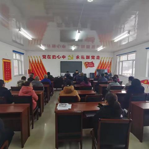 塔山村12月份主题党日活动