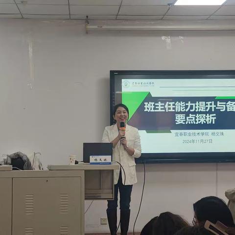 交流促发展 携手共提升