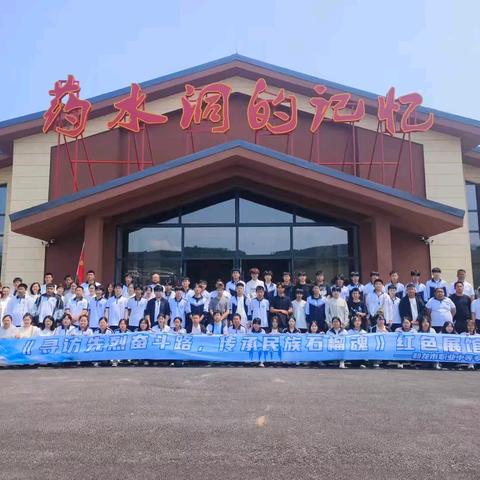 寻访先烈奋斗路 传承民族石榴魂