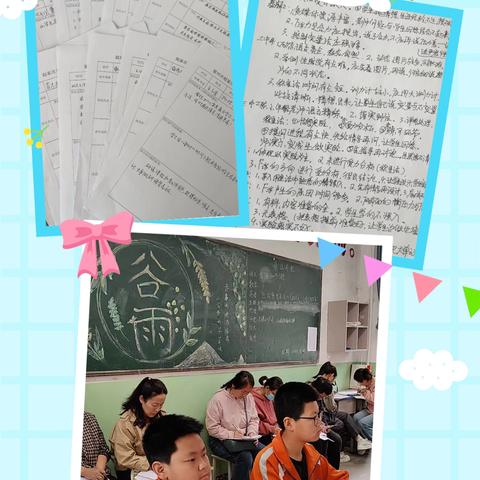 聚焦新课标，实施新课堂 ﻿—2025年春学段物理学科工作室教研活动及区域教研。