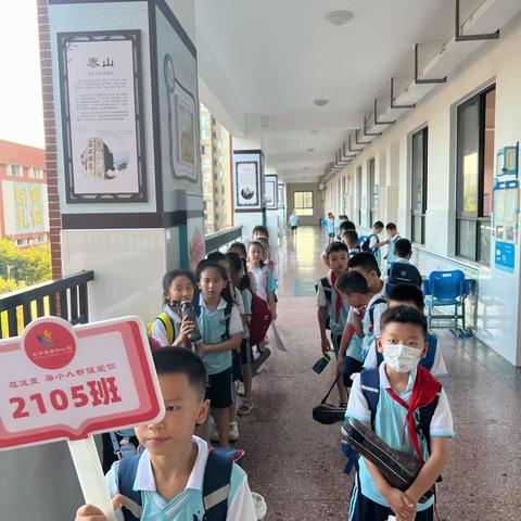 砂子塘嘉和小学2105班动漫设计期中总结