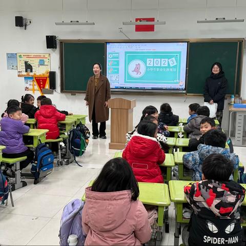 一18班家长微课堂——小学生职业生涯规划