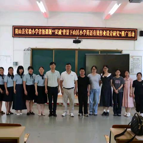 校际携手，共探“双减”下英语作业设计新路径——清远市校本研修试点学校结对帮扶活动