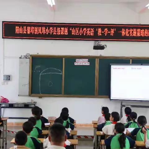 清远市校本研修试点学校结对帮扶暨“‘双减’背景下山区小学英语有效作业设计研究”省级课题推广活动方案