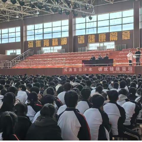 湟中区多巴高级中学2024届高考百日誓师大会