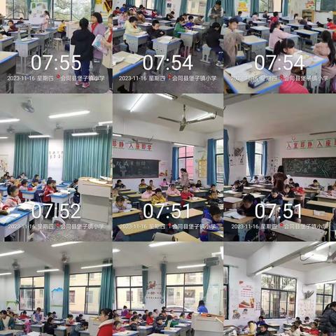 不负时光 追梦前行——会同县堡子镇小学值周总结