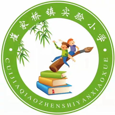 “舞动繁华，飞扬校园”----崔家桥镇实验小学开展社区教育全民健身活动